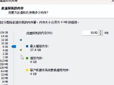 Win10电脑双系统安装教程（学会在Win10电脑上安装双系统的方法）
