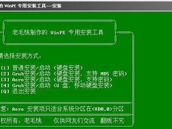 详解如何使用XP格式化安装系统的教程（一步步教你用XP格式化安装系统，轻松搞定）