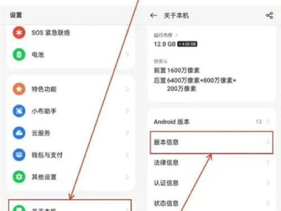 手机摄像头故障解决方案（简单快捷的方法让你重新启动手机摄像头）