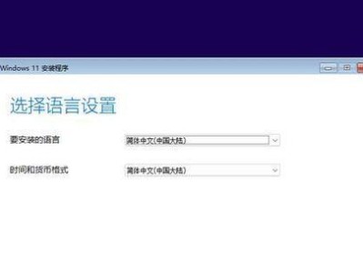 电脑优盘系统安装教程（使用电脑优盘安装系统，轻松快捷完成系统升级）