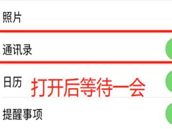 如何恢复手机通话纪录？（简单步骤让您轻松找回通话历史）