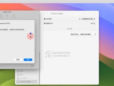 教你用U盘重装苹果系统（简单易懂的U盘重装苹果系统教程）