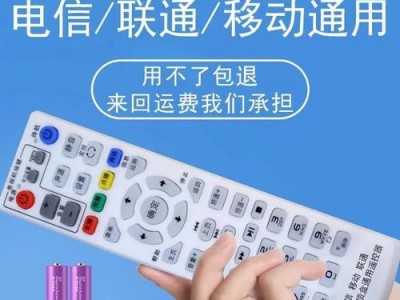 探索联通电视盒子的功能与性能（打造智能家庭娱乐中心）