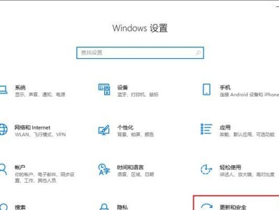 Lenovo电脑开机蓝屏修复技巧（解决Lenovo电脑开机蓝屏问题的实用方法）
