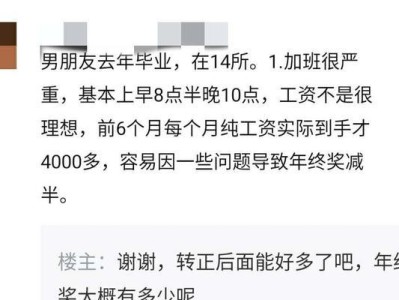 中兴年终奖大放异彩，员工福利再创新高（突破传统模式，以奖励激励员工的新策略探索）