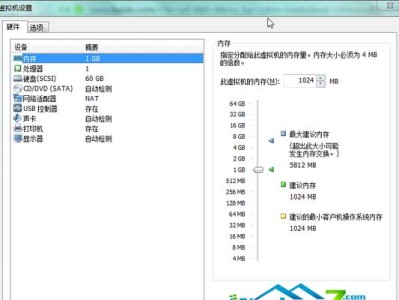 使用U盘启动BIOS设置教程Win7（快速设置电脑BIOS并启动Win7系统）