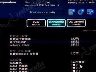 暗影精灵3BIOS更新教程（简单易懂的BIOS更新指南，让你的暗影精灵3保持最新状态）