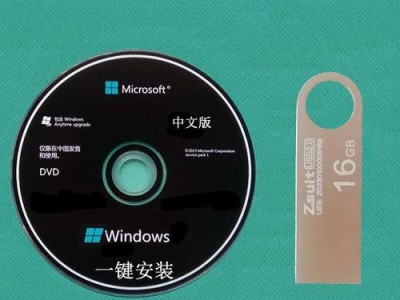 电脑光盘重装系统教程（一步一步教你如何启动电脑光盘进行系统重装）
