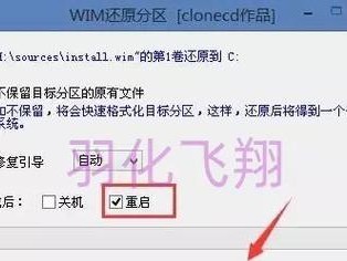 四分钟学会自制U盘装Win8系统（简单快速，轻松安装Win8系统的方法）