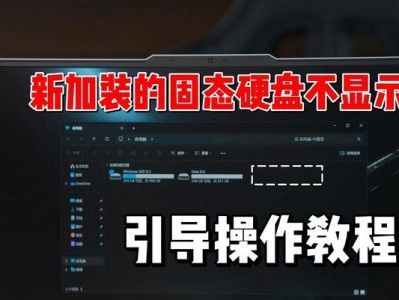 如何使用光盘为联想电脑装系统（简便快捷的系统安装方法）