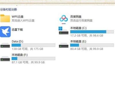 如何清理台式电脑缓存（简单操作教你清理台式电脑缓存，提升运行速度）