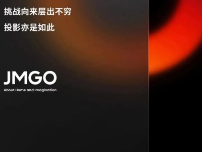 威泡超级投影V1（一款引领投影新时代的全能利器）