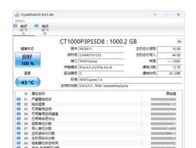 显卡i卡性能评测（全方位解析显卡i卡的性能及特点）