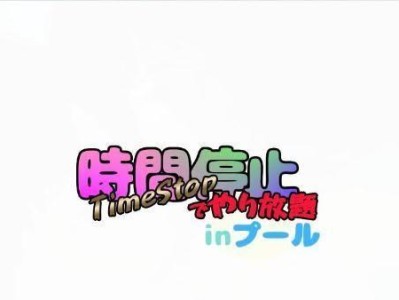 2246XT量产教程（从零开始，轻松掌握2246XT量产的方法和要点）