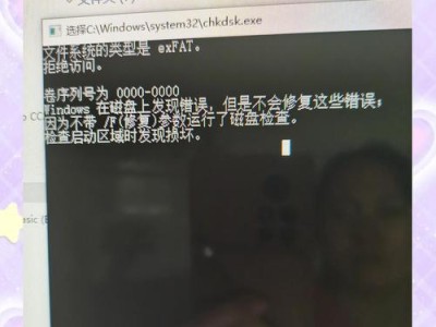 如何解决电脑无法检测SD卡的问题？（探索SD卡无法被电脑检测的原因及解决方案）