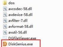使用DiskGenius恢复数据的全面教程(轻松恢复丢失数据,DiskGenius为您提供解决方案)
