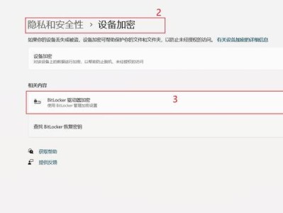 详解惠普电脑系统重装教程（一步步教你重装惠普电脑系统，解决常见问题）