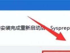 Win8优盘安装系统教程（教你轻松使用优盘安装Win8系统，省时又便捷）