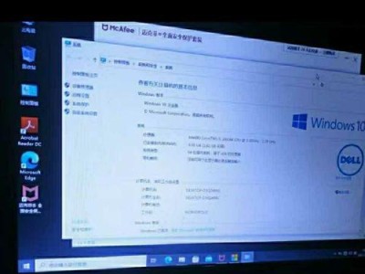 用U盘重装戴尔电脑系统的教程（一步步教你轻松搞定重装系统，让电脑焕然一新）