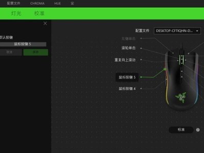解决鼠标驱动程序错误的方法（如何修复鼠标驱动程序错误）