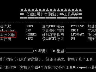 从零开始，轻松学会在u深度电脑上安装系统（掌握安装技巧，系统安装不再困扰你）