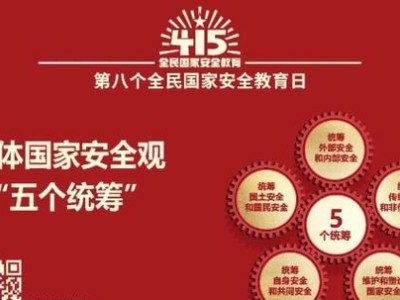 全民财富（为您揭开全民财富的安全之门）