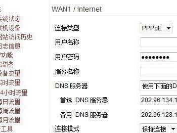 轻松查询自家宽带账号和密码的方法（忘记账号和密码？教你几招，搞定宽带查询！）