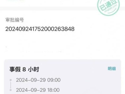 手机链接的无限可能（探索数字世界的新大门）
