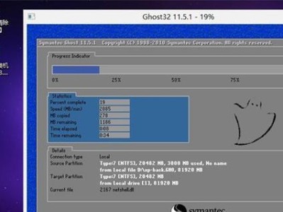 固态硬盘装系统GPT分区教程（一步步教你如何正确使用GPT分区方式在固态硬盘上安装操作系统）