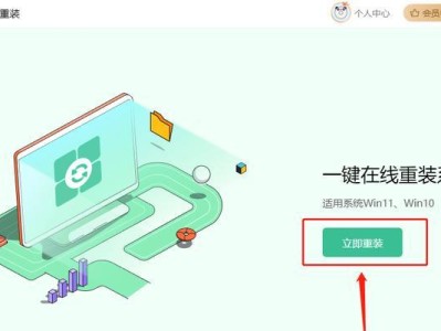 使用U盘更换电脑操作系统的详细教程（快速了解如何通过U盘升级您的电脑系统）