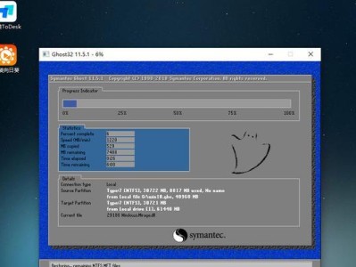 W7系统电脑入门教程（一步一步带你了解W7系统的基本操作和功能）