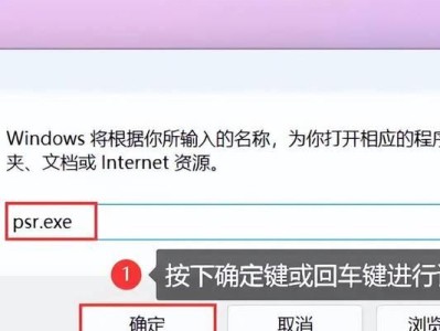 通过Win7重启电脑命令，高效解决电脑问题（一键重启操作的实用技巧与操作步骤）