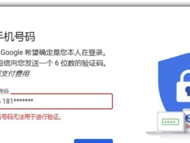 注册邮件帐号的步骤及注意事项（简单实用的方法教你注册邮件帐号）