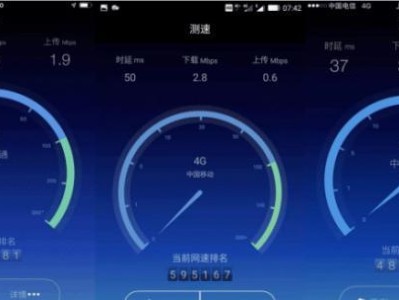 提升4G信号质量的方法（优化信号接收与网络连接，让您的4G信号更强更稳定）