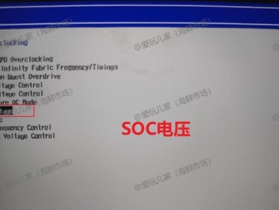 Win10笔记本CPU超频设置教程（详细教你如何设置Win10笔记本CPU超频，提升运行速度和性能）