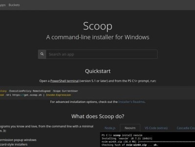 掌握Windows命令行的终极指南（深入学习Windows命令行的基本操作与高级技巧，提升工作效率）