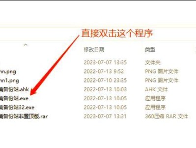 微信电脑版删除文件如何复原？（详解微信电脑版删除文件后的数据恢复方法）