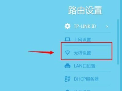 7000路由桥接教程（了解如何使用7000路由桥接功能快速搭建网络环境）