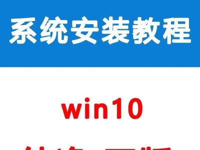 U盘重装戴尔电脑系统教程（一步步教你如何使用U盘轻松重装戴尔电脑系统）