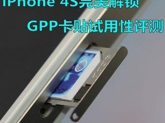 日本卡贴机信号质量如何？（探究日本卡贴机的信号强弱及影响因素）