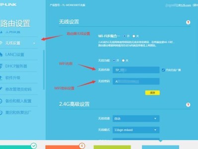 如何正确设置宽带路由器（一步步教你设置路由器，让上网更畅通无阻）
