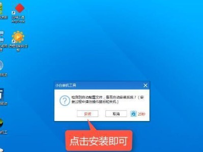 如何使用原版系统镜像安装操作系统（详细的安装教程及注意事项）