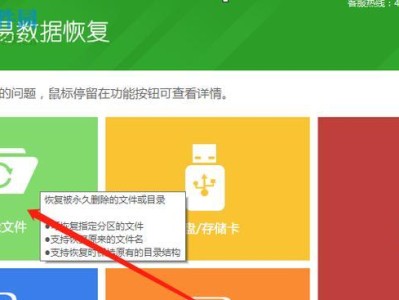 服务器数据清除与恢复（如何清除服务器数据，确保信息不被泄露？）