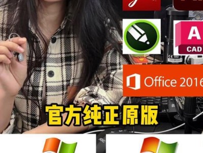 选择一键U盘装系统软件前，你需要知道的事情（一键U盘装系统软件的选择、使用方法及注意事项）