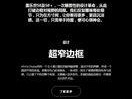 了解精仿S8的优劣势与用户体验（探索精仿S8的性能特点及用户评价）