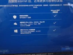 戴尔电脑如何装win10系统教程（简明易懂的戴尔电脑win10系统安装指南）