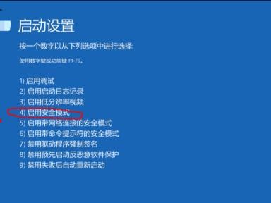 Win10安全模式退出教程（轻松解决Win10安全模式退出问题，让您的电脑重回正常状态）