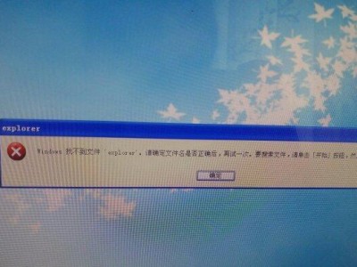 从大白菜到XP，教你启动教程（以大白菜为主题的XP启动教程，轻松掌握）