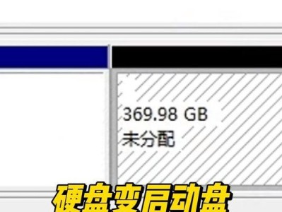 如何为磁盘添加安全加密保护（保护个人数据隐私，加密你的磁盘数据）