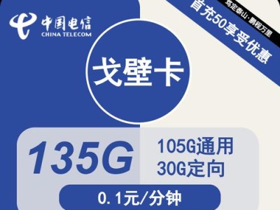 手机电话留言如何有效利用？（提升沟通效率的留言技巧和注意事项）